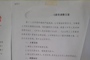 泰尔齐奇：我们想进决赛但没成功，甚至还没开始展示自己就结束了